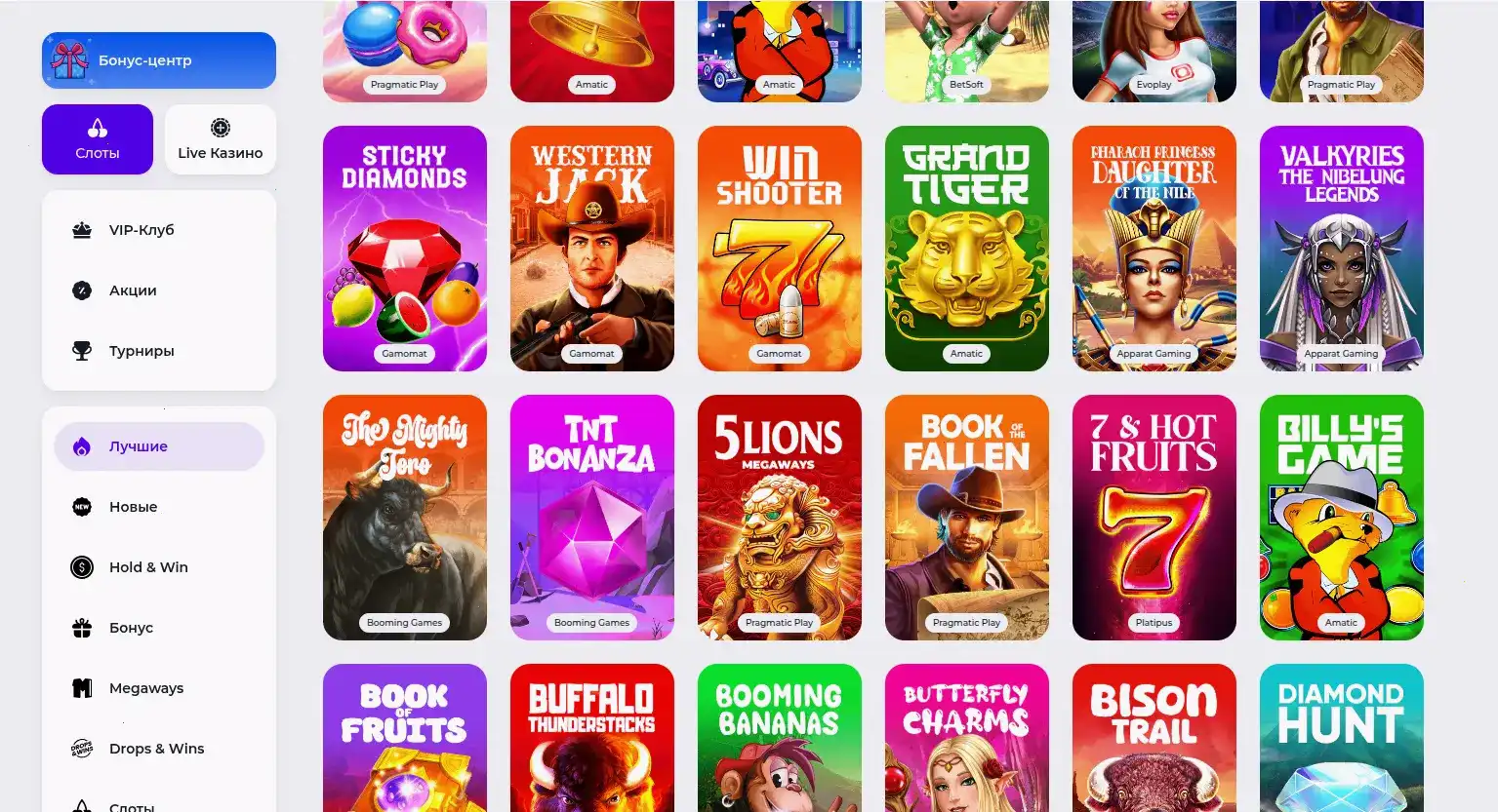 Vodka casino мобильная версия и бонусы